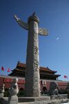 This photo was taken in Tiananmen Square,Beijing,China. This square is the most important square for Chinese people. It represents the political and cultural center. In the picture, we can see there is sculpture with dragon symbol. In the ancient time, emperors were believed they are the son of the dragon. They were decided to be emperors when they born. In that time, people didn’t have democracy. But from ancient times to the present, we still use it our nation symbol.